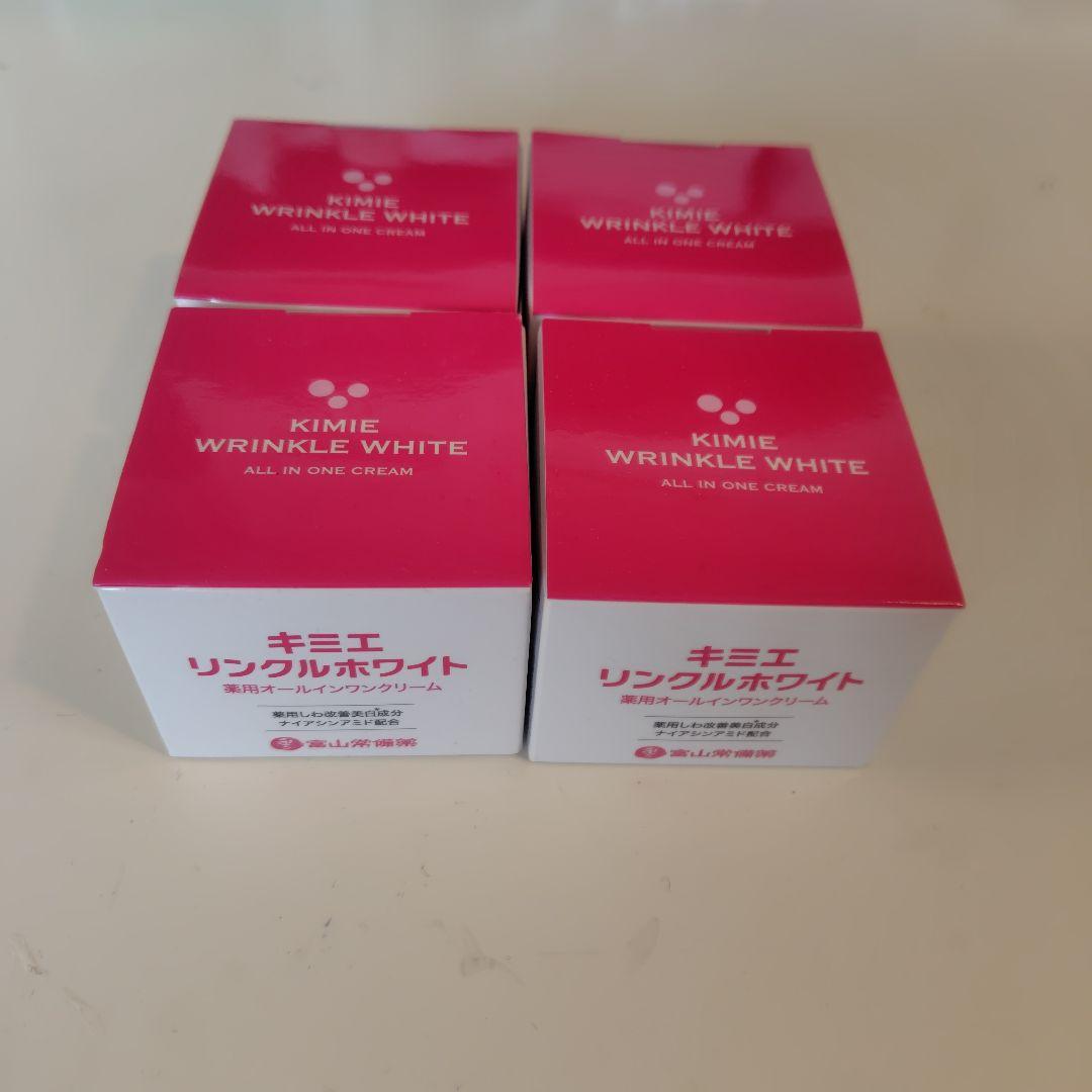 キミエ リンクルホワイト オールインワンクリーム