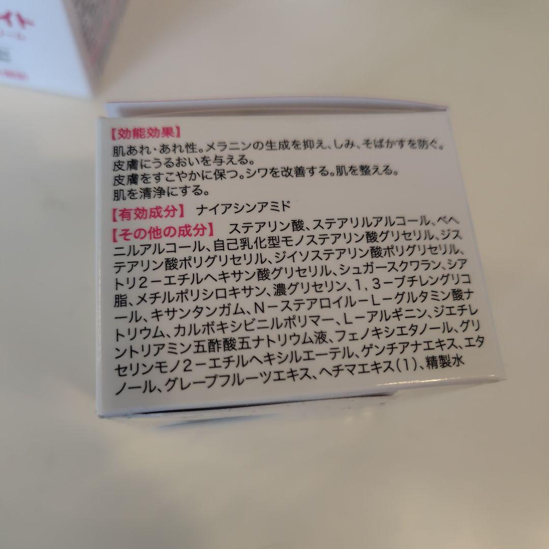 キミエ リンクルホワイト オールインワンクリーム