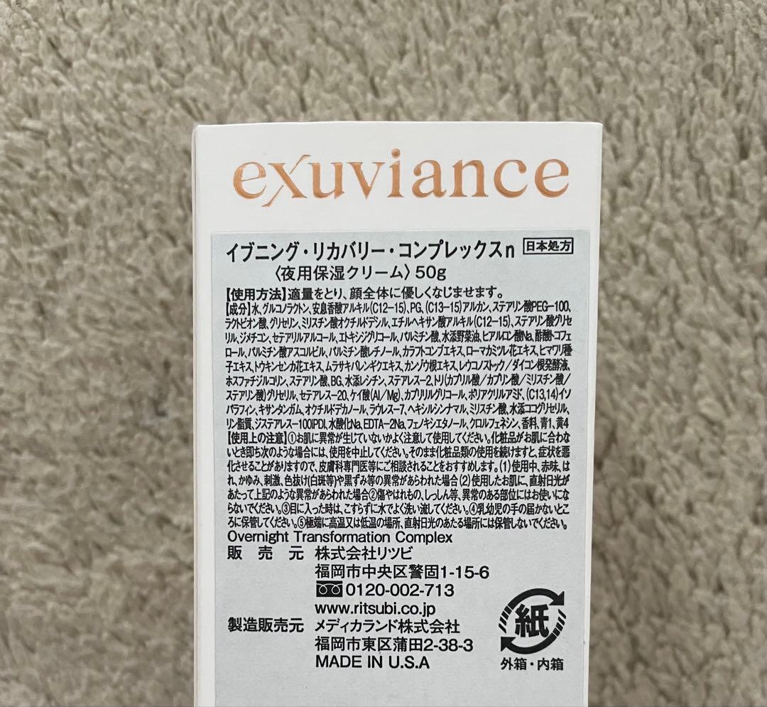 た