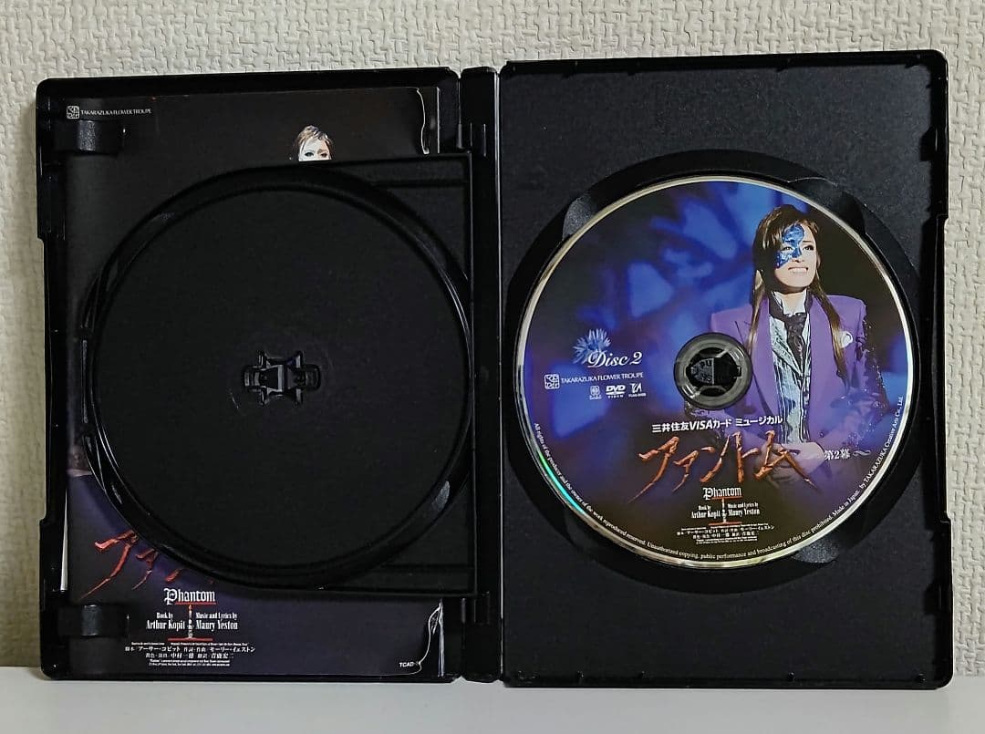 花組 宝塚大劇場公演『ファントム』DVD
新品
花組