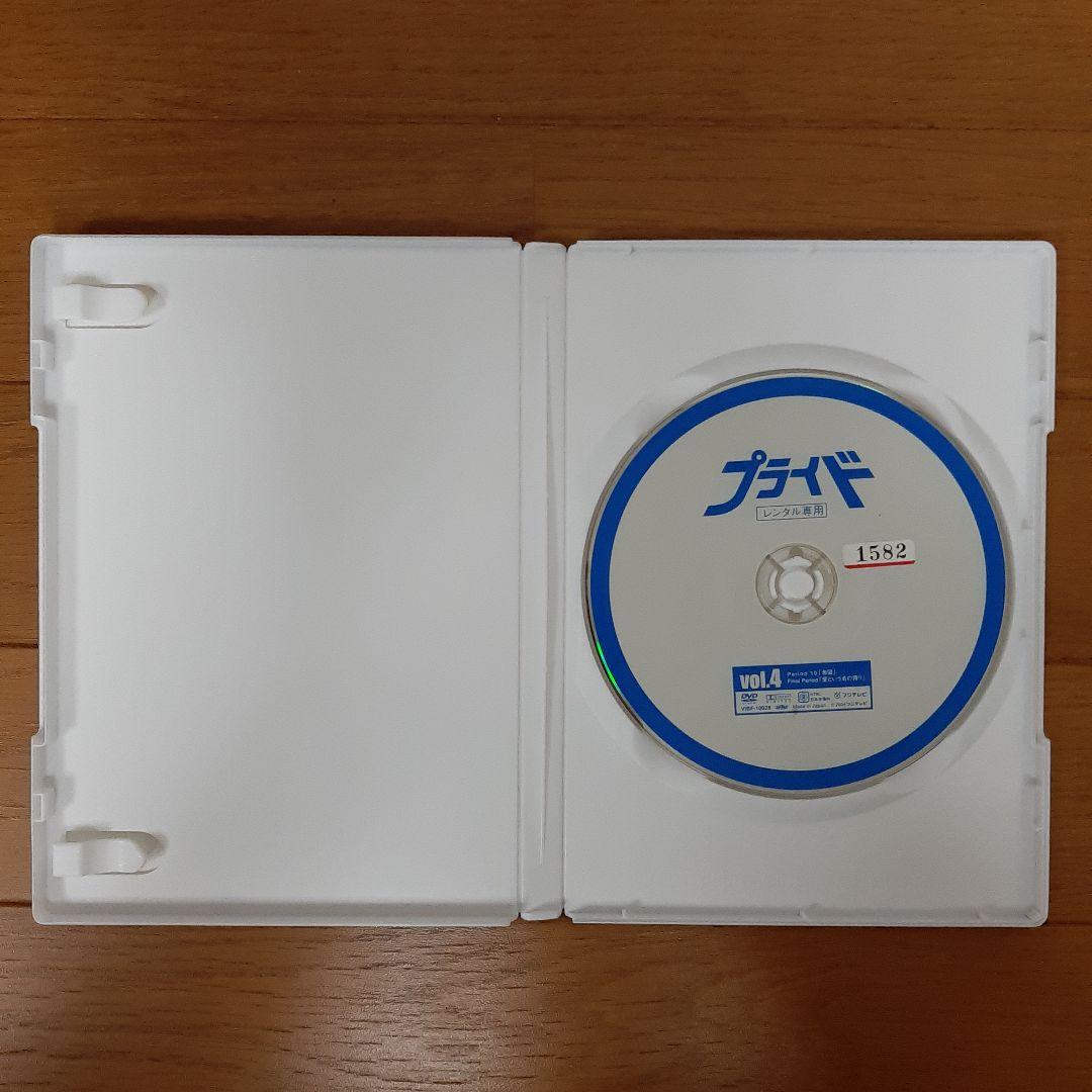 【国内正規品】ブライド DVD 全４巻セット / 木村拓哉 竹内結子