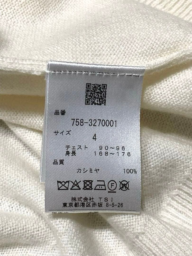 マスターバニーエディション カシミヤ100% ニットプルオーバー（WHT／4）