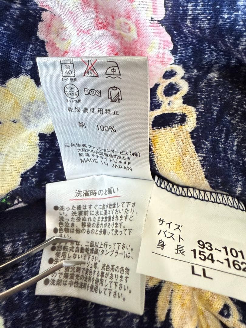 レオナール 花柄ロングワンピース コットン100% 総柄 日本製 LEONARD