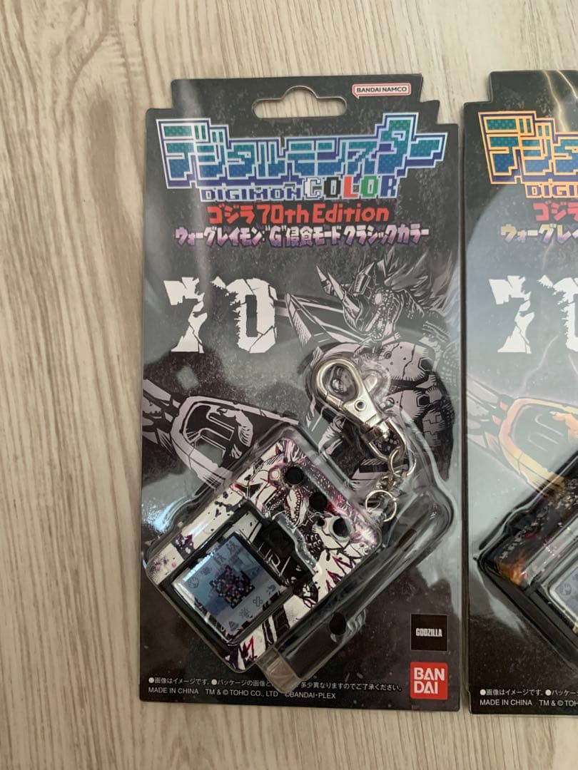 デジタルモンスター ゴジラ70th Edition 2個セット 新品未開封