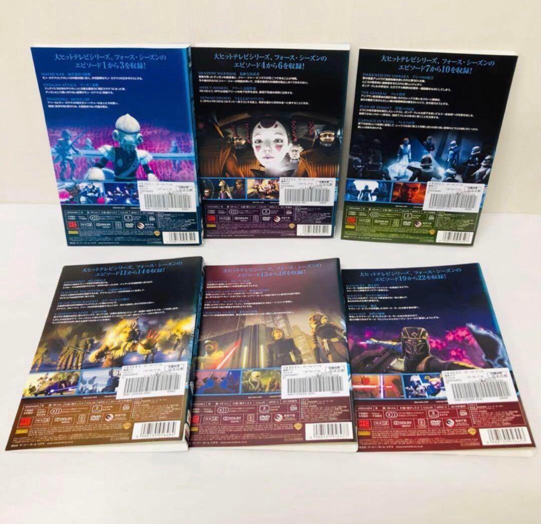 STARWARS　CLONEWARS　DVD全巻セット　合計33枚組　完結