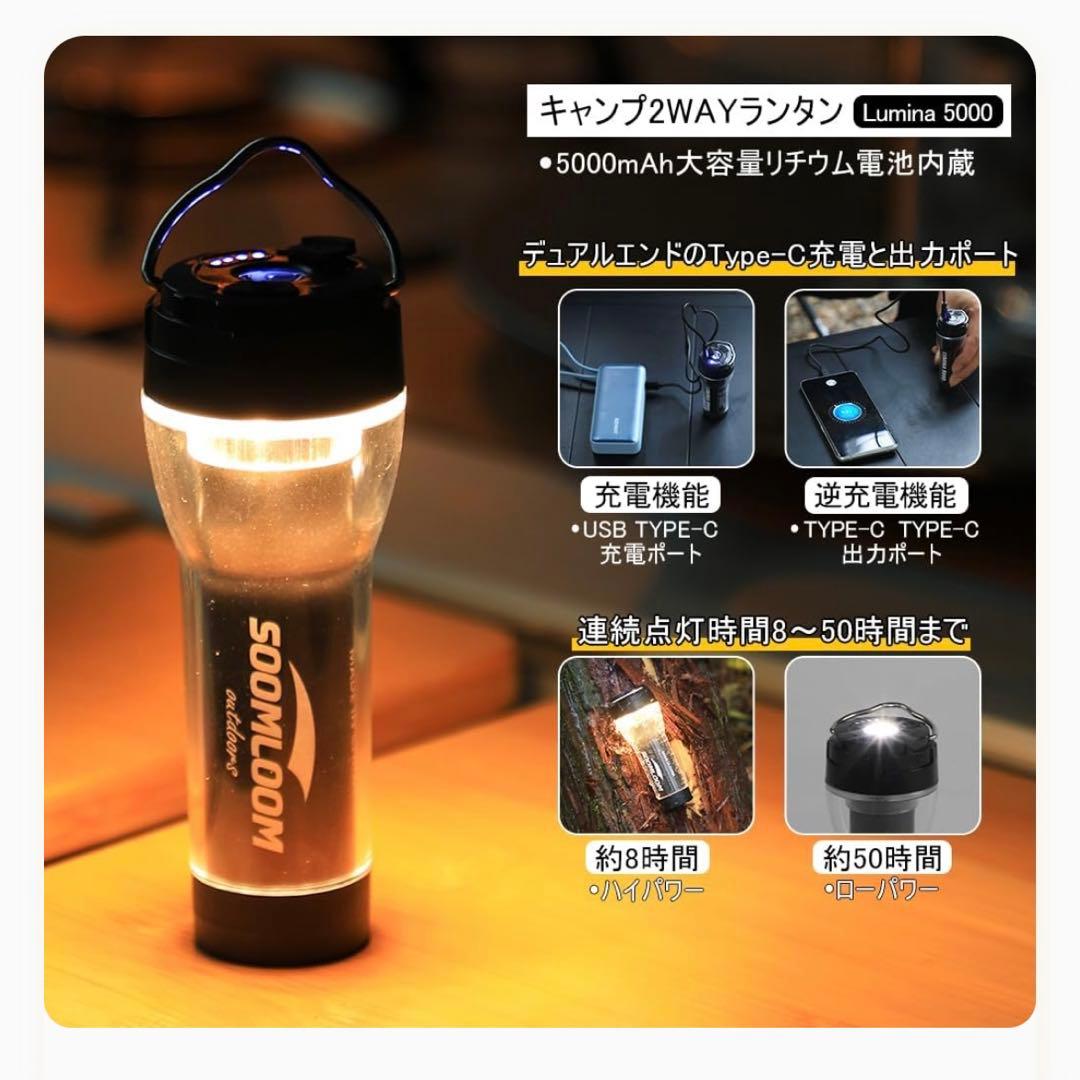LUMINA5000 ルミナ5000 3個　三脚セット　ゴールゼロ