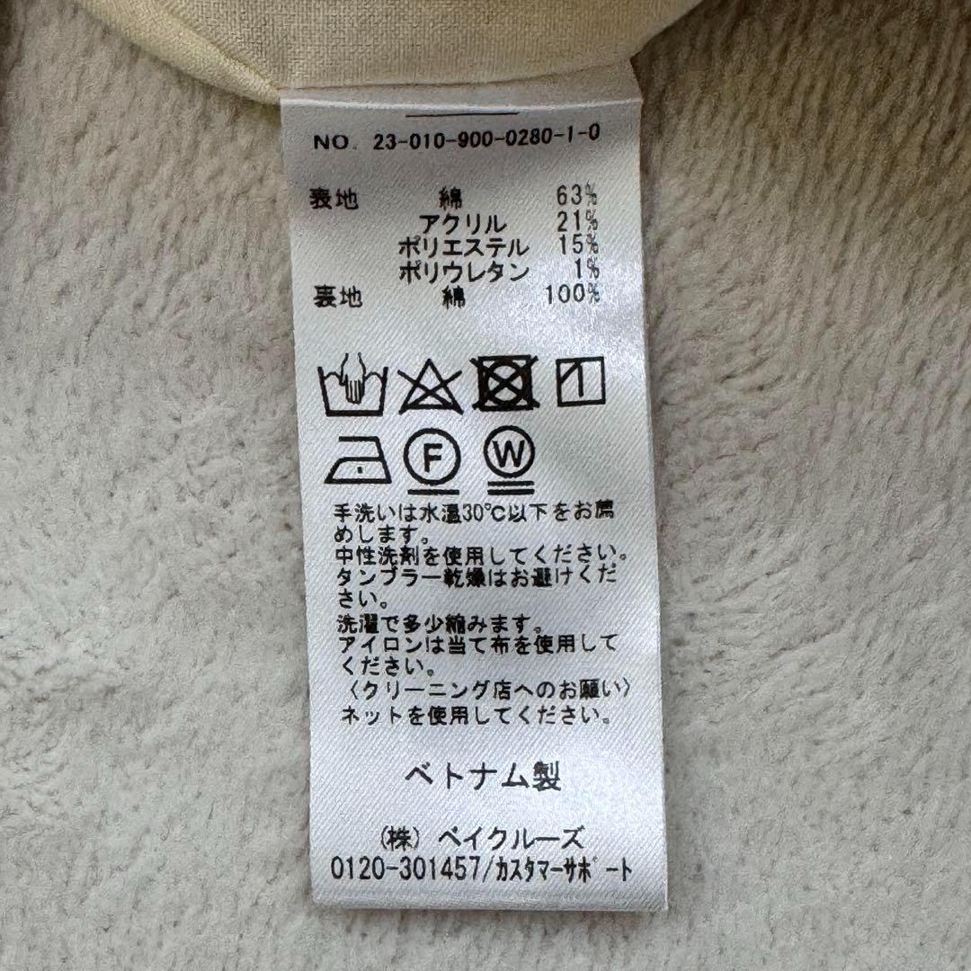 IENAイエナ　ツイードテーラードベスト　ノースリーブ　リボン　ベージュ