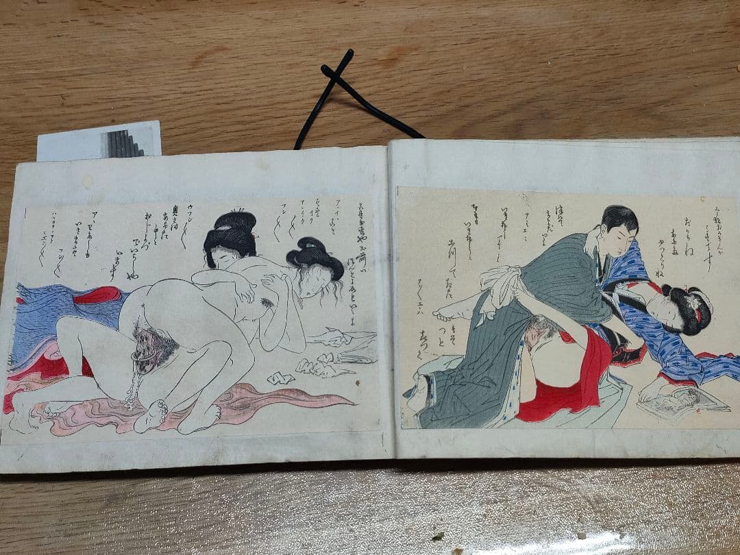 春画