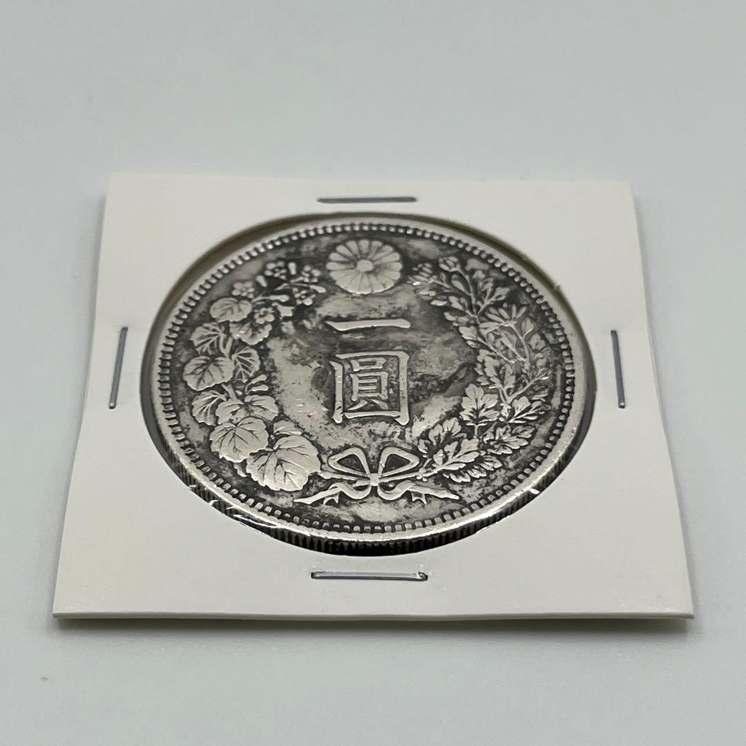す*ぽ様 明治二十八年 新一円銀貨 新一圓銀貨 新1円銀貨 ONE YEN 明治