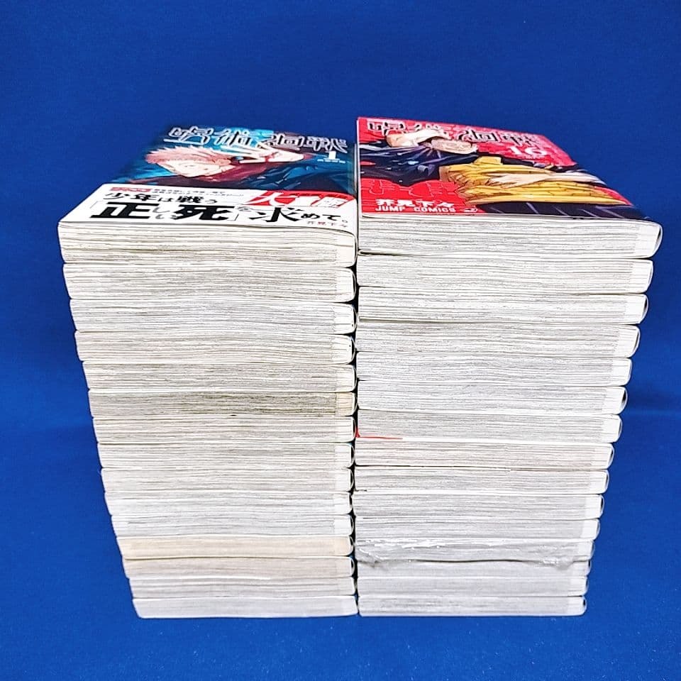 呪術廻戦 0〜30巻＋0.5巻 全巻セット／小説2冊+ファンブック／全35冊