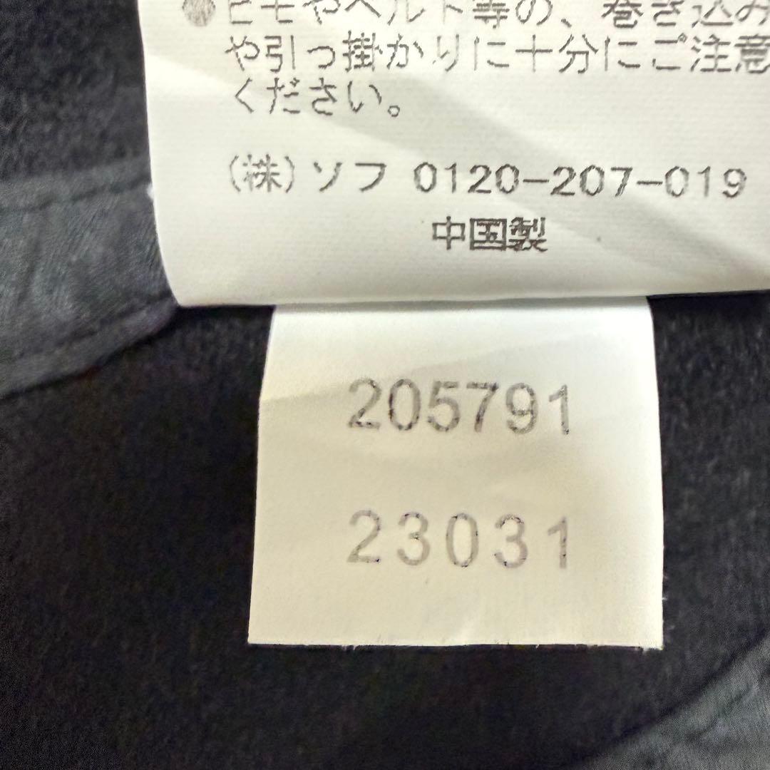 Bristol サウナハット