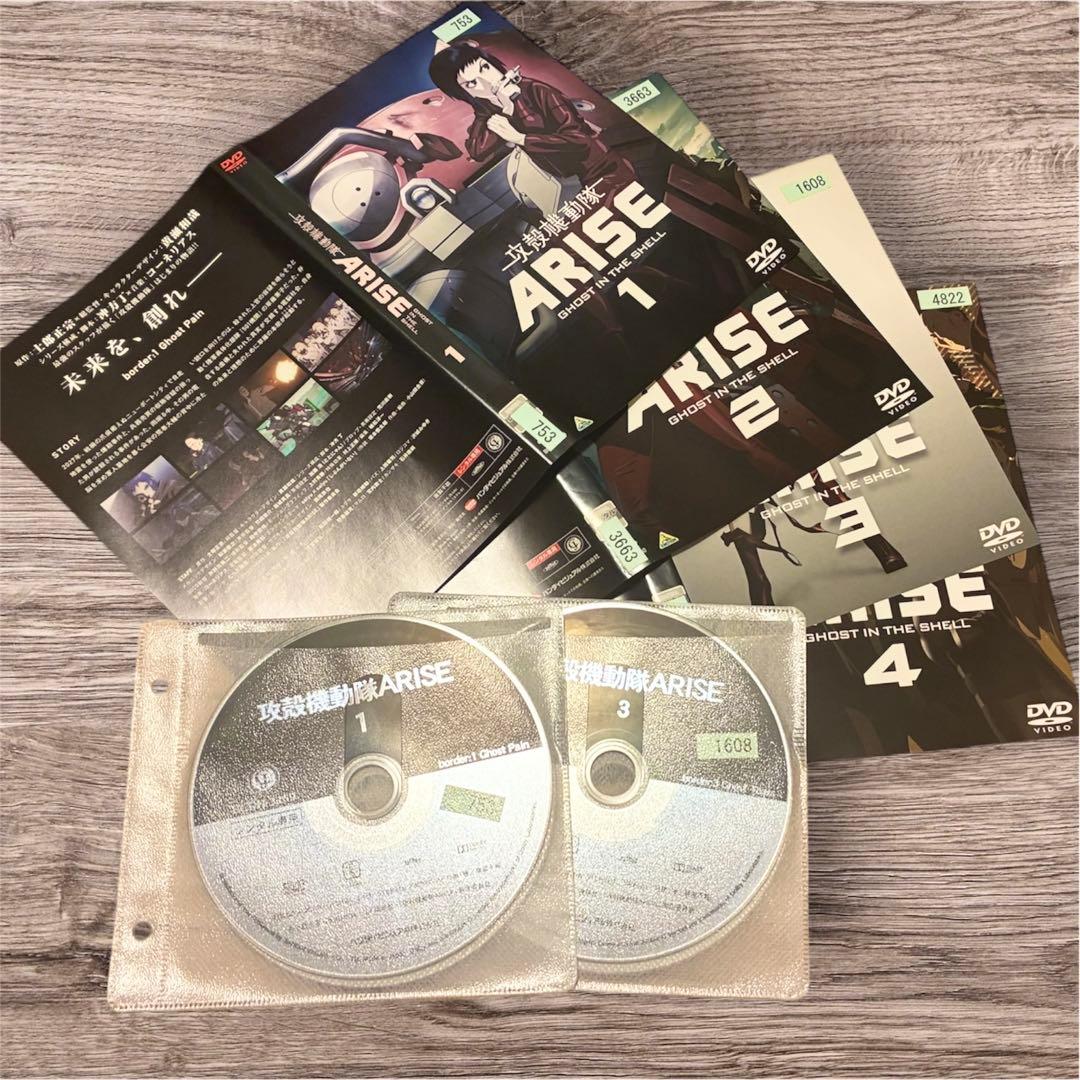 攻殻機動隊【1期13巻+2期13巻+ARISE 4巻】DVD