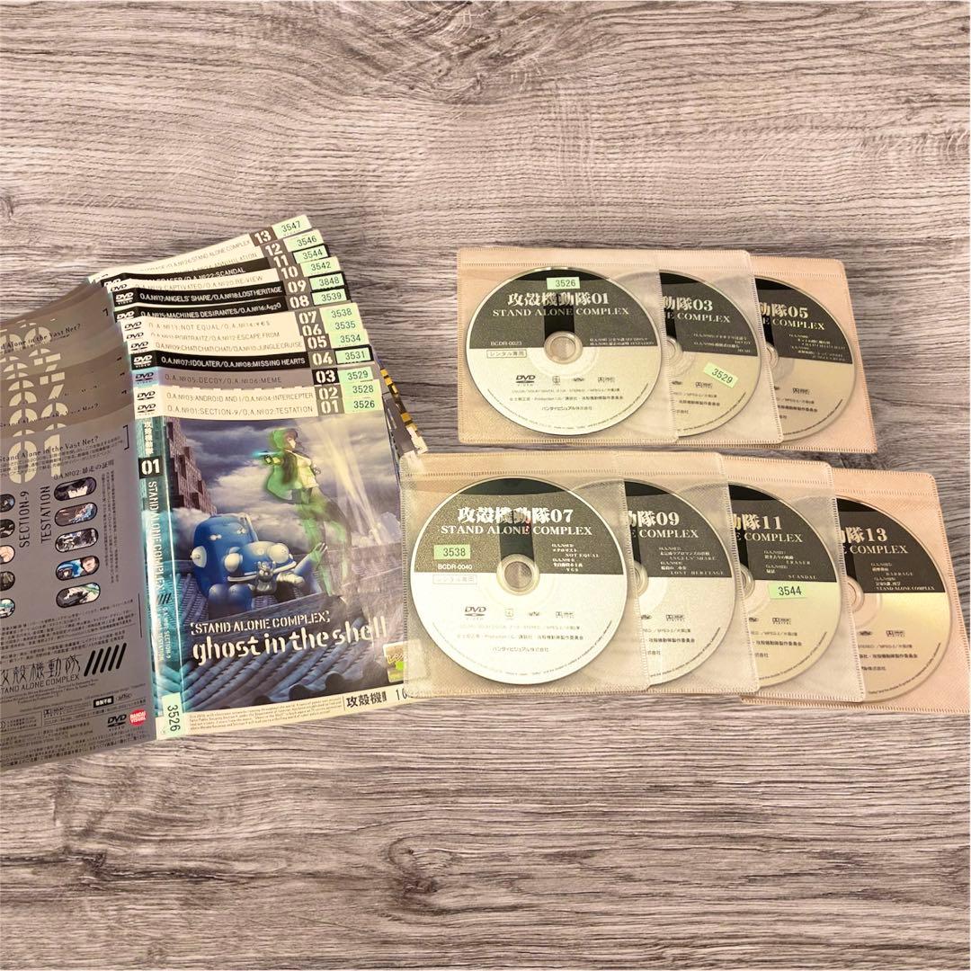 攻殻機動隊【1期13巻+2期13巻+ARISE 4巻】DVD
