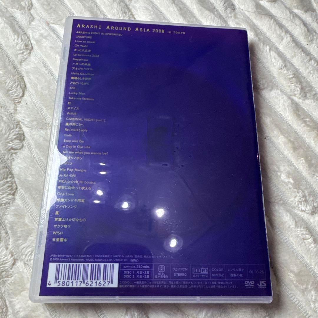 ARASHI まとめ売り　ベストアルバムセット 5×10 5×20 DVD 嵐