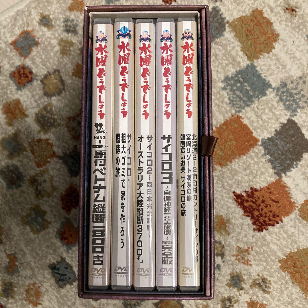 水曜どうでしょうDVD全集VOL.1