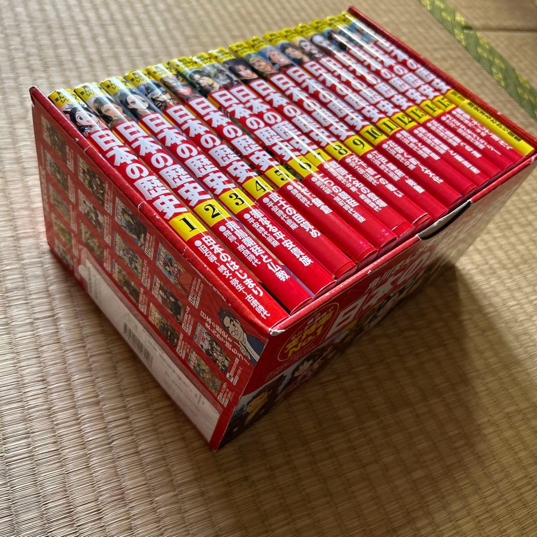 日本の歴史 全15巻セット+別巻1　角川