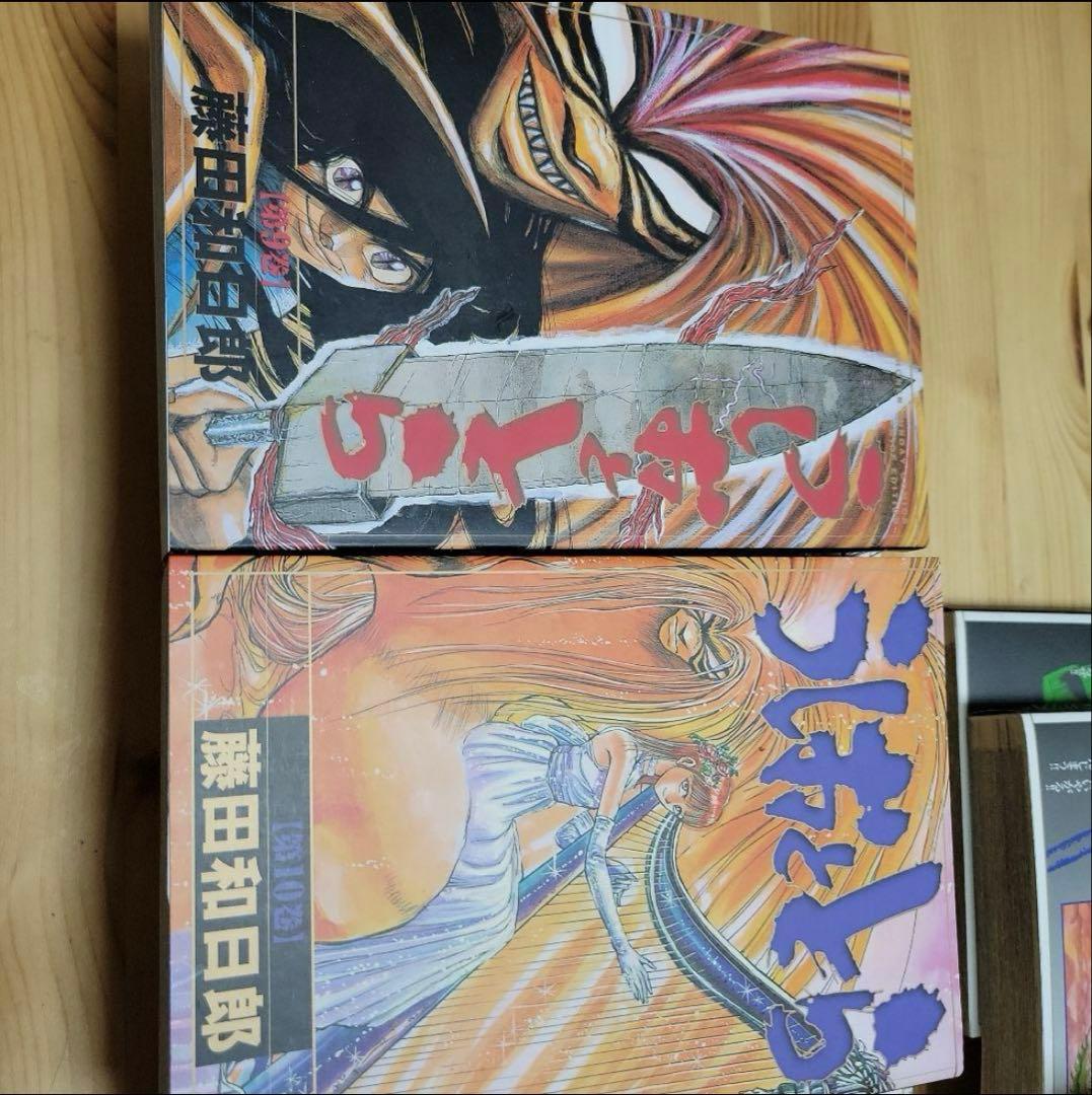 【美品】うしおととら ワイド版 全18巻 全巻セット