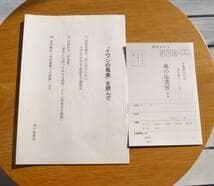 【小冊子付は貴重】【帯付】トルストイの民話版画集　北御門二郎訳　地の塩書房
