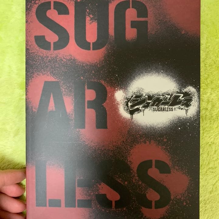 シュガーレス DVD 初回限定豪華版