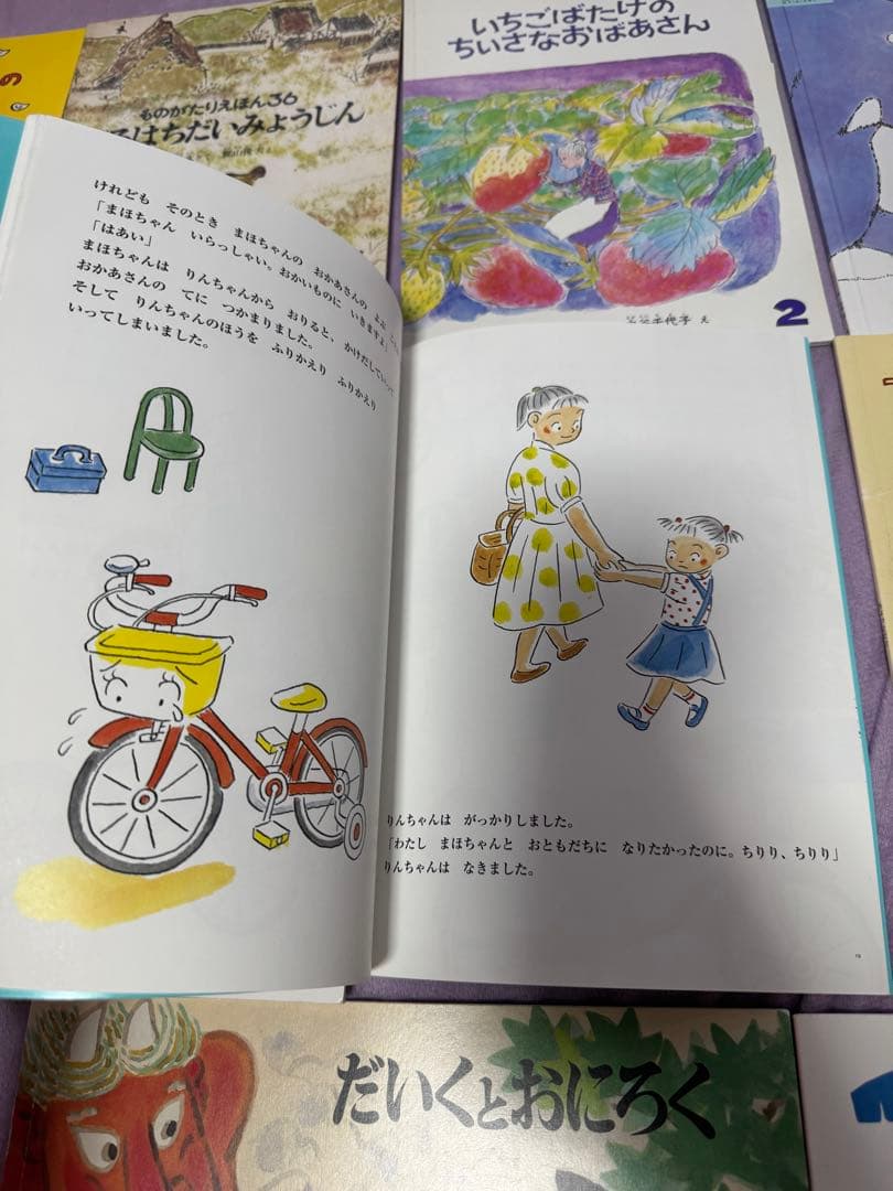 福音館の絵本　160冊セット 年少 年中 年長 ３歳 ４歳 ５歳 ６歳