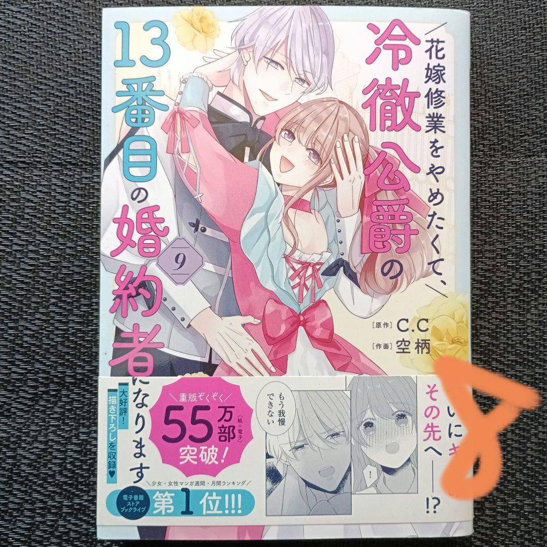 ★エスケープ様ご確認用ページ★