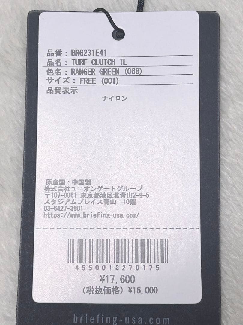 新品 BRIEFING ラウンドポーチ クラッチバッグ レンジャーグリーン