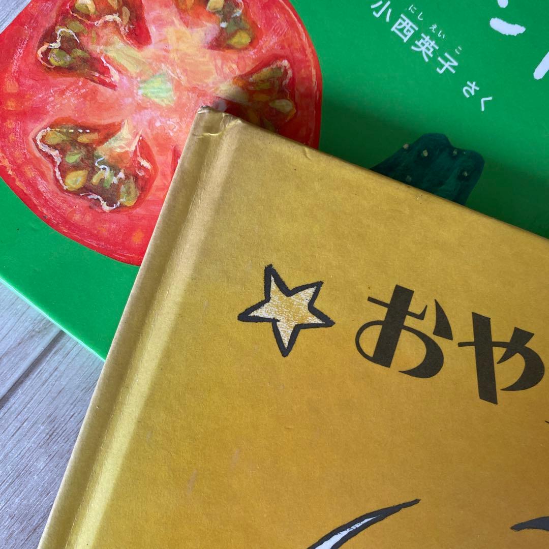 公文推薦図書のみ 4A 絵本 まとめ売り 福音館書店 3才 ４才 年少