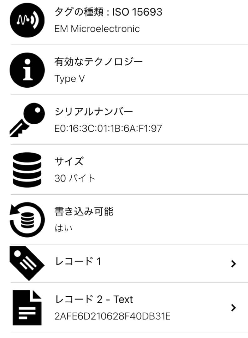 ルイヴィトン4連キーケースマヒナミュルティクレM64056マグノリア IC