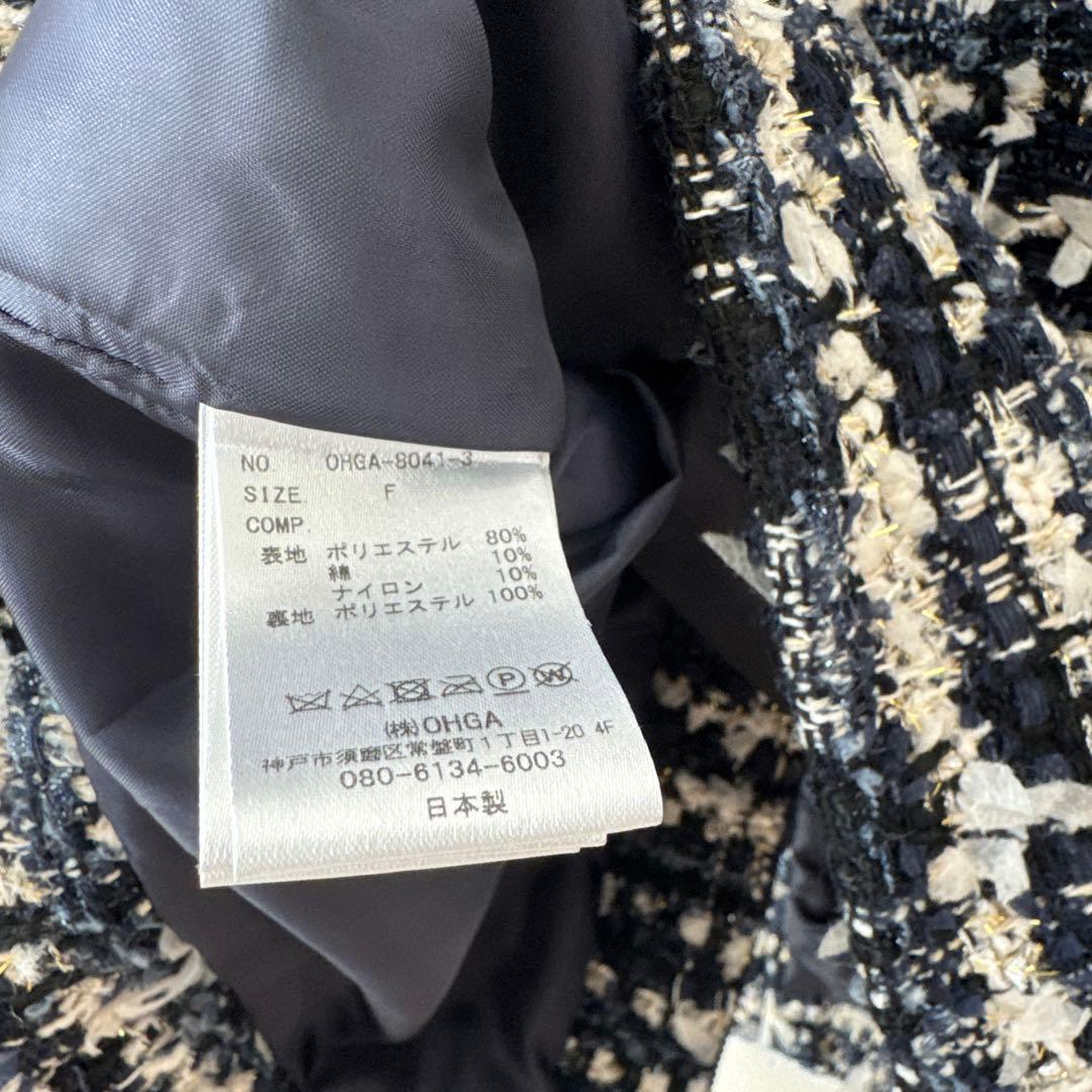 新品未使用タグ付き　OHGA TWEED GILET ブルー