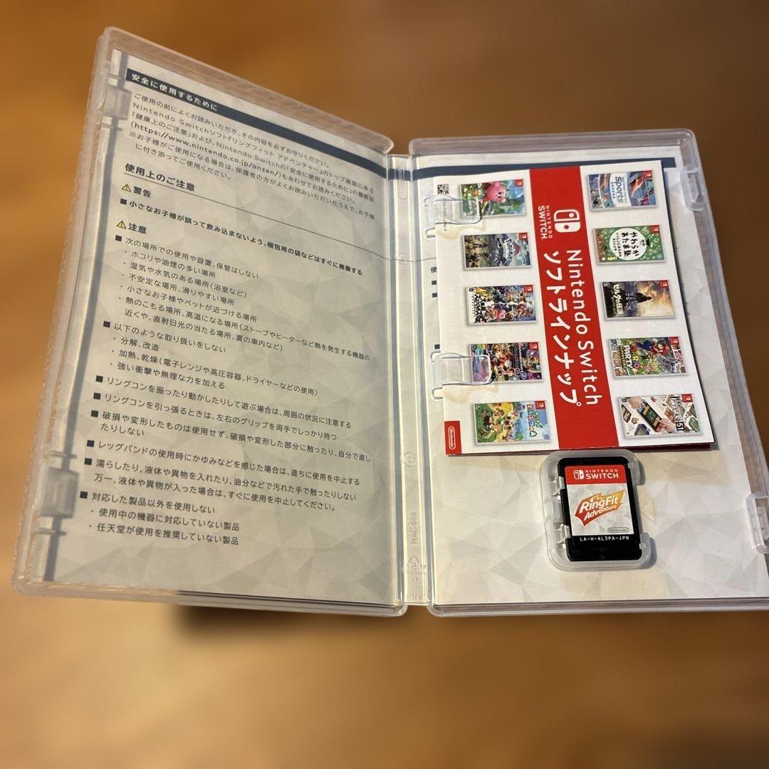 Nintendo Switch リングフィット アドベンチャーセット