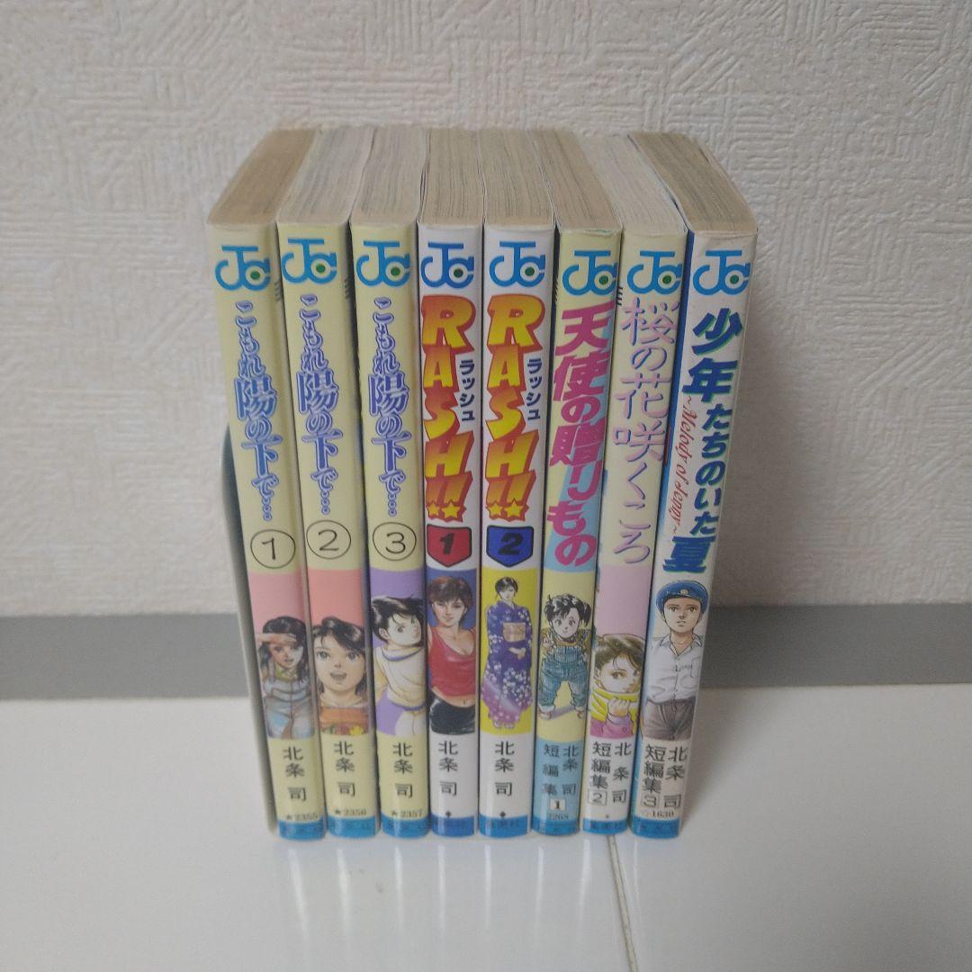 北条司作品シリーズ43巻セット