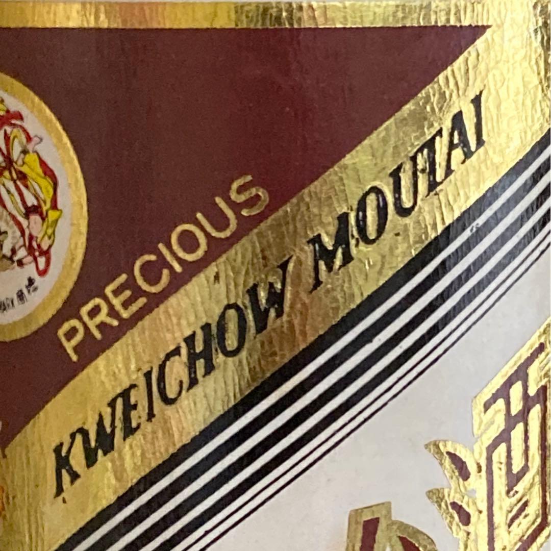 貴州茅台酒 珍品 PRECIOUS 天女 ゴールドラベル 53% 200ml