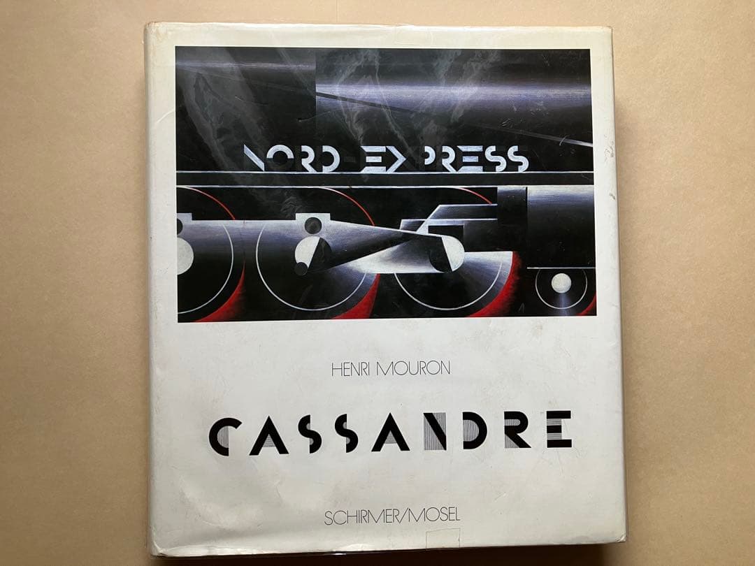 Cassandre ドイツ語版
