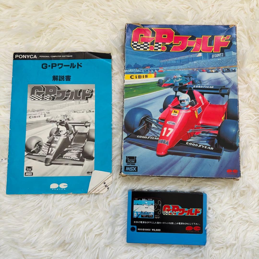 【レア】GPワールド　外箱　説明書付き　MSX