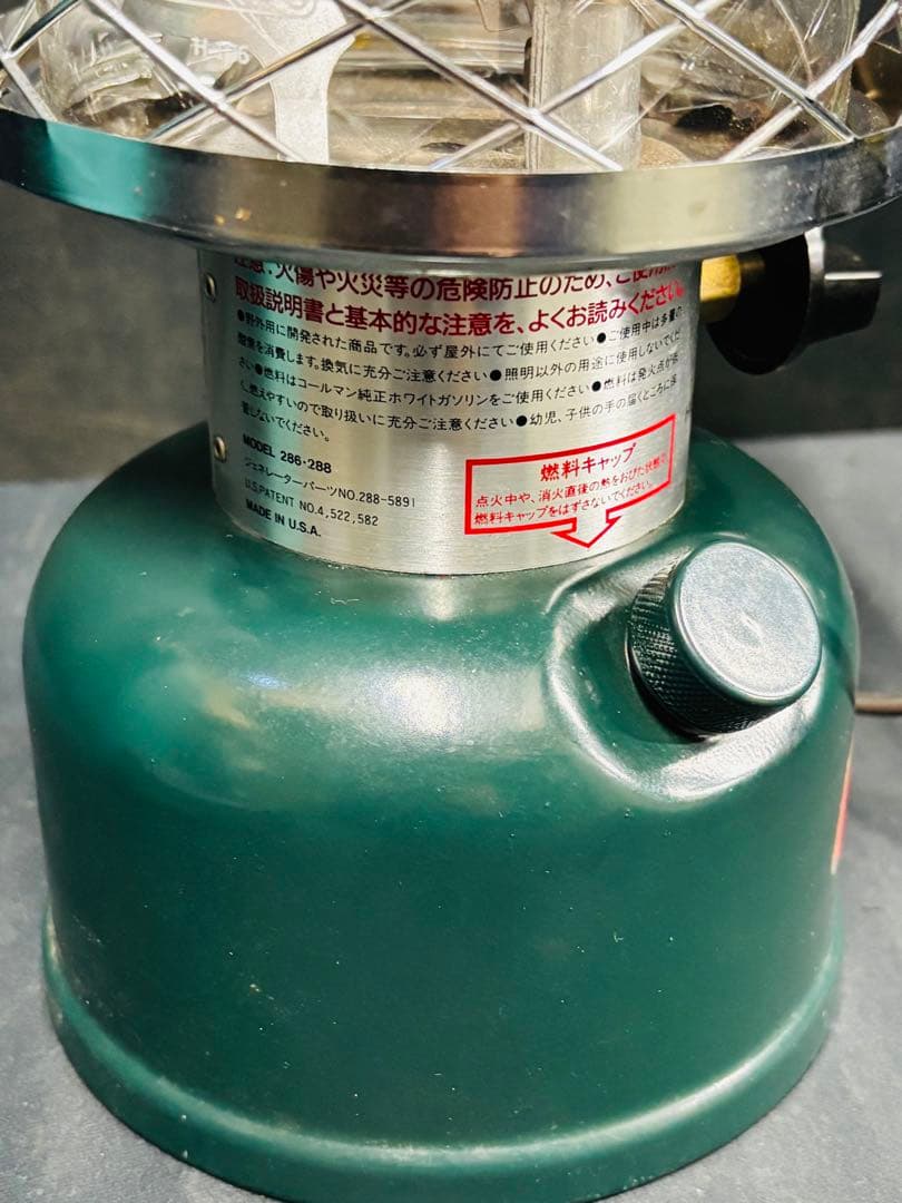 北*ん様 Coleman Lantern 286•288 ランタン 灯油ランプ