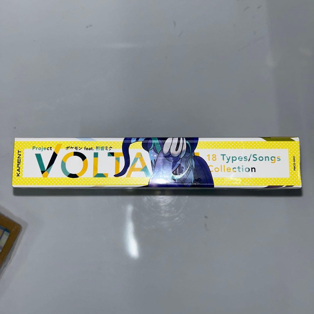 Project VOLTAGE ポケモンと初音ミクコラボCD　未開封