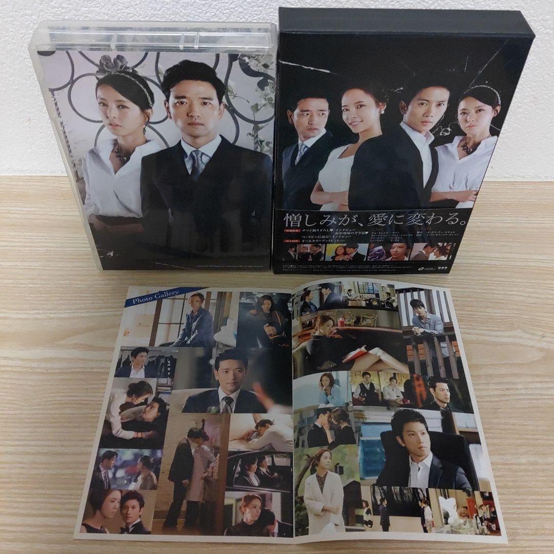 (チソン主演)秘密DVD-BOX1＆秘密DVD-BOX2(4枚組+4枚組)セット