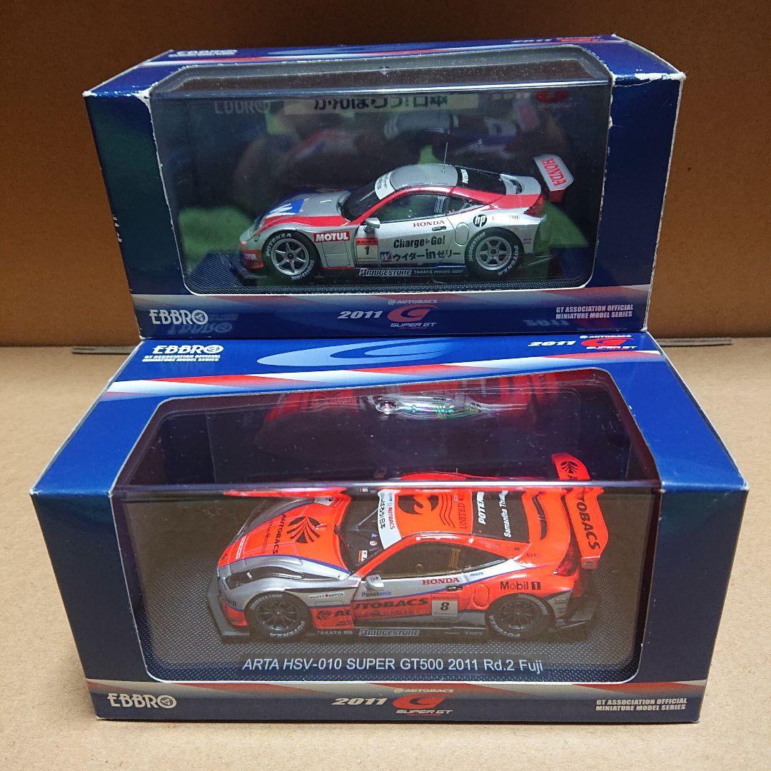 エブロ1/43HSV -010 ARTA/ウイダー 2011 Rd.2富士セット