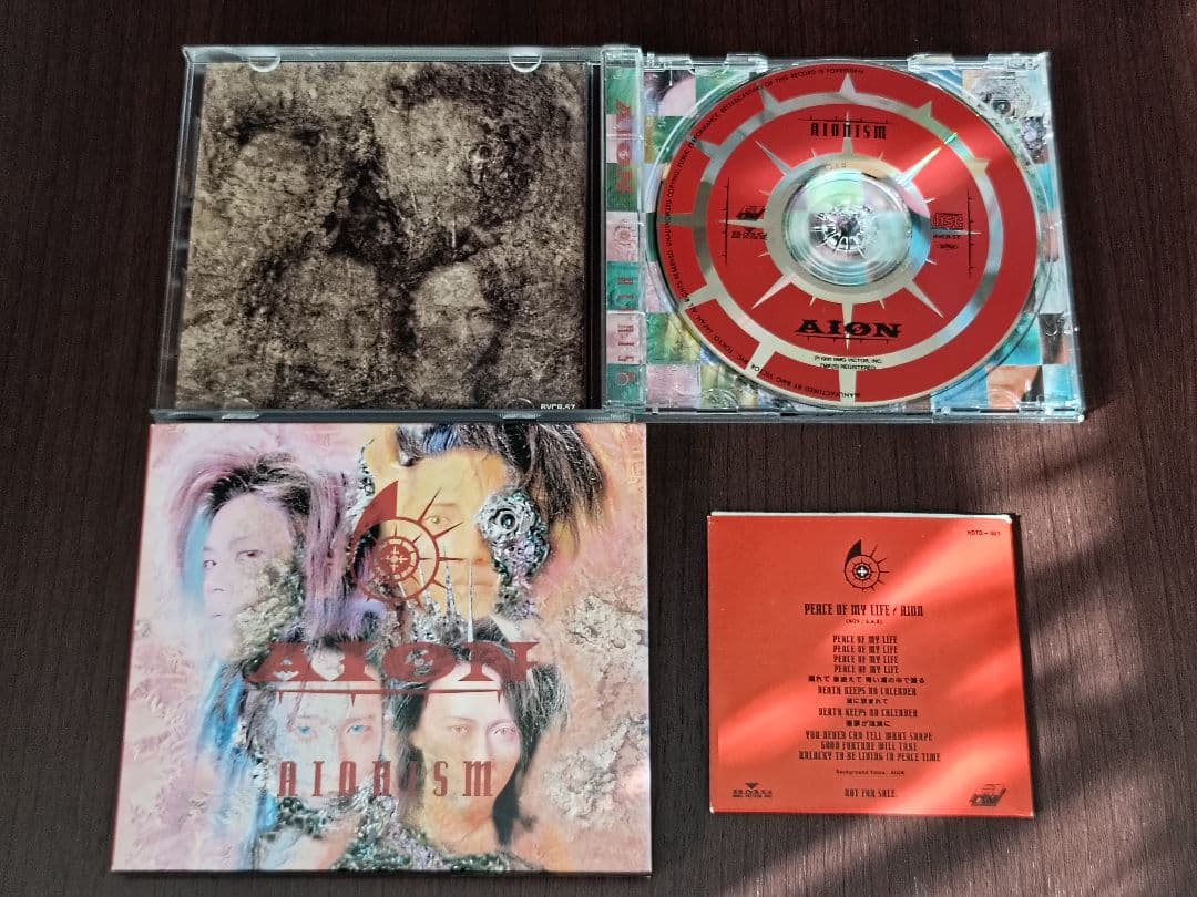 【廃盤・入手困難品あり】AION / コレクターズCD9枚セット【中古】
