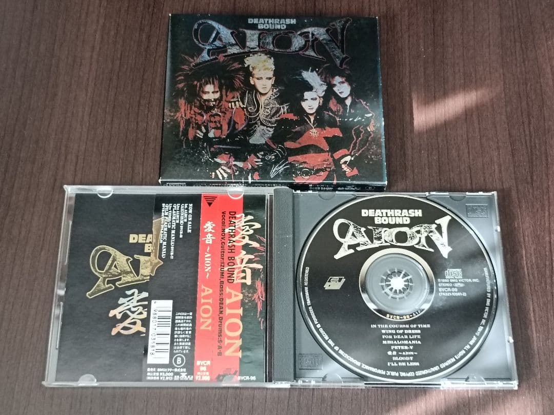 【廃盤・入手困難品あり】AION / コレクターズCD9枚セット【中古】