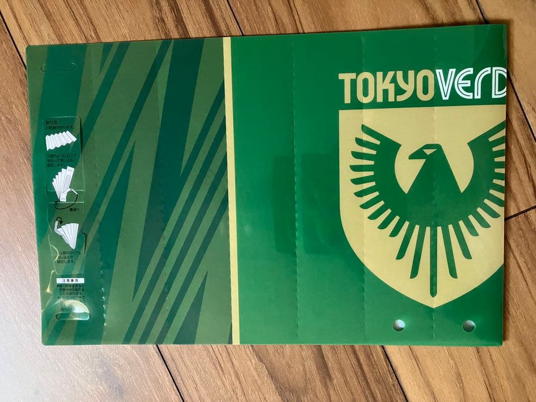 【非売品多数】東京ヴェルディグッズ　色々