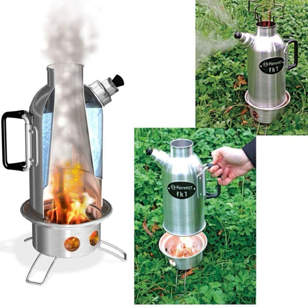 Petromax fk1 ファイヤーケトル