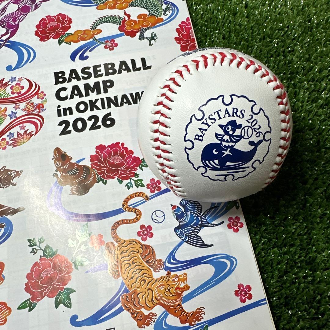 横浜DeNAベイスターズ 牧秀悟選手　直筆サインボール 2026 沖縄キャンプ球