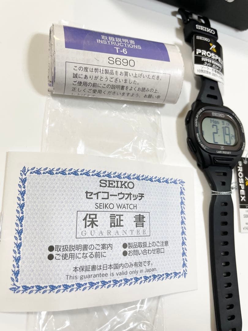 プロスペックス Super Runners ソーラー 発光 薄型ランナーズ