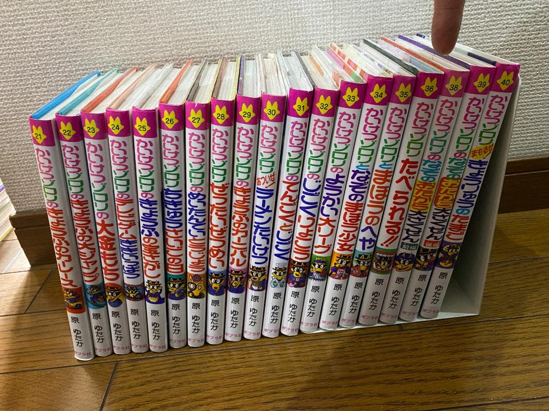 【JOY】かいけつゾロリ 計76巻セット②