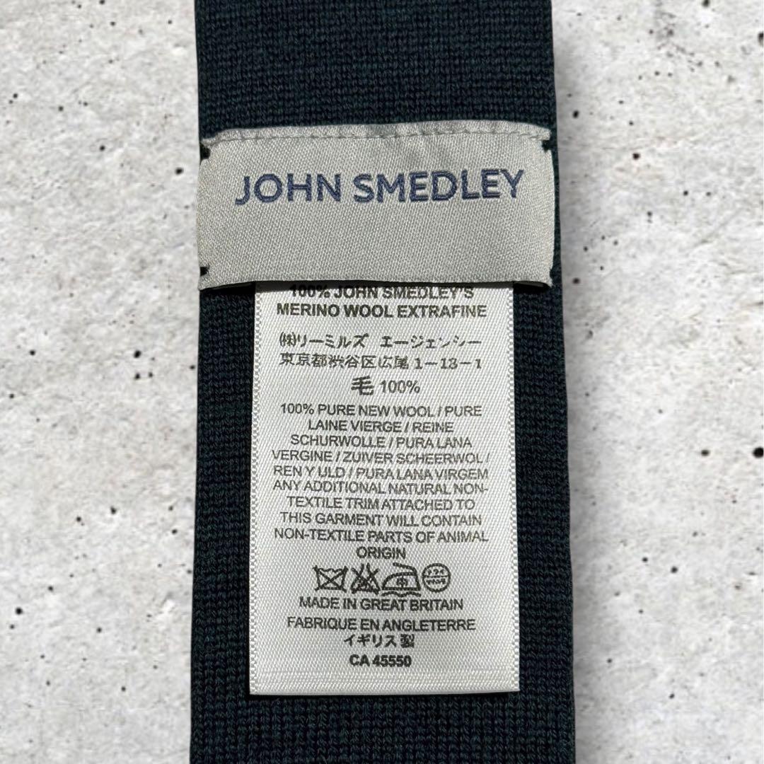 JOHN SMEDLEY ジョンスメドレー ニットタイ ナロータイ グリーン