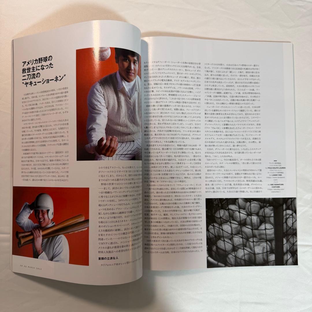 GQJAPAN(ジーキュージャパン) 2022年3月号