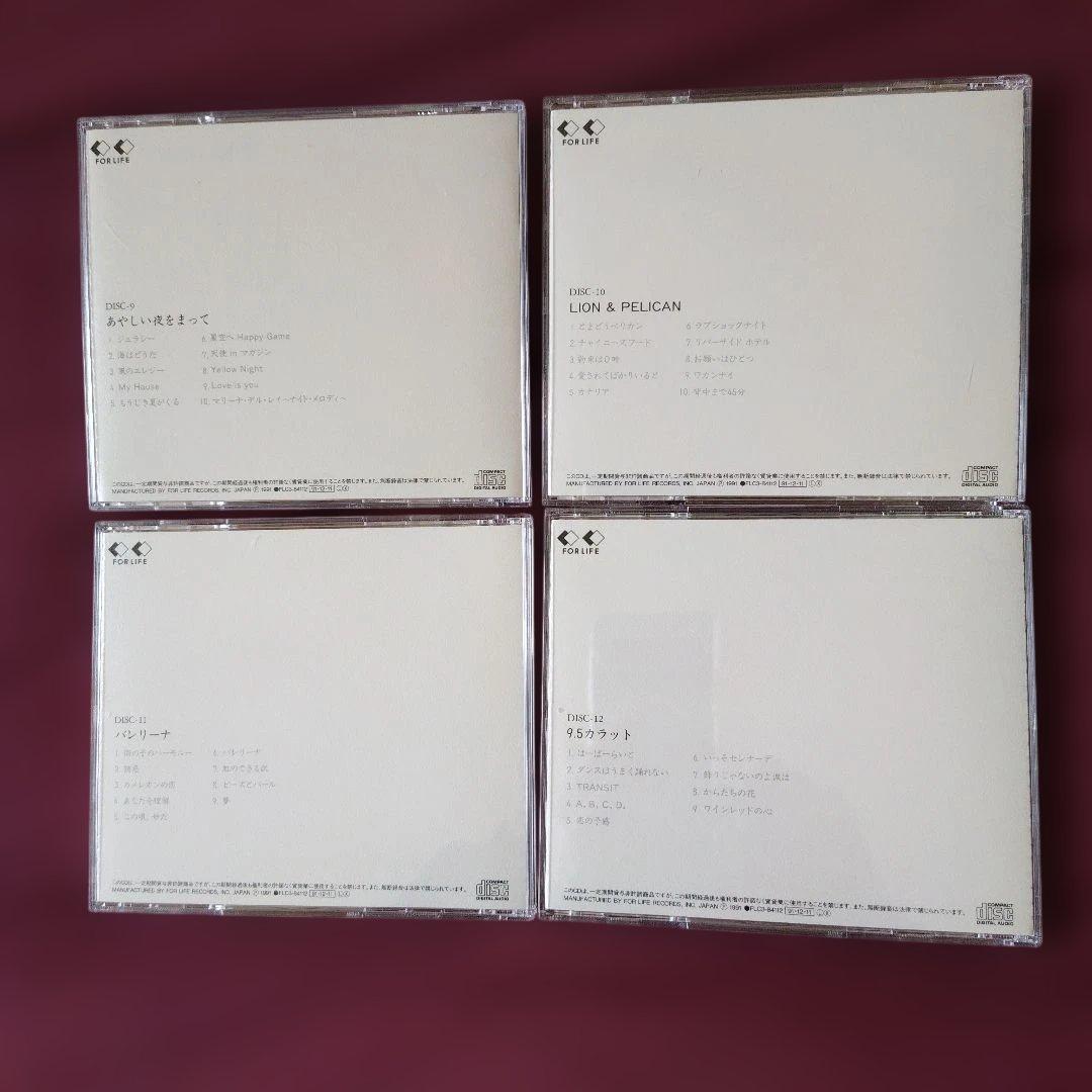 井上陽水 「no selection」 CD BOX