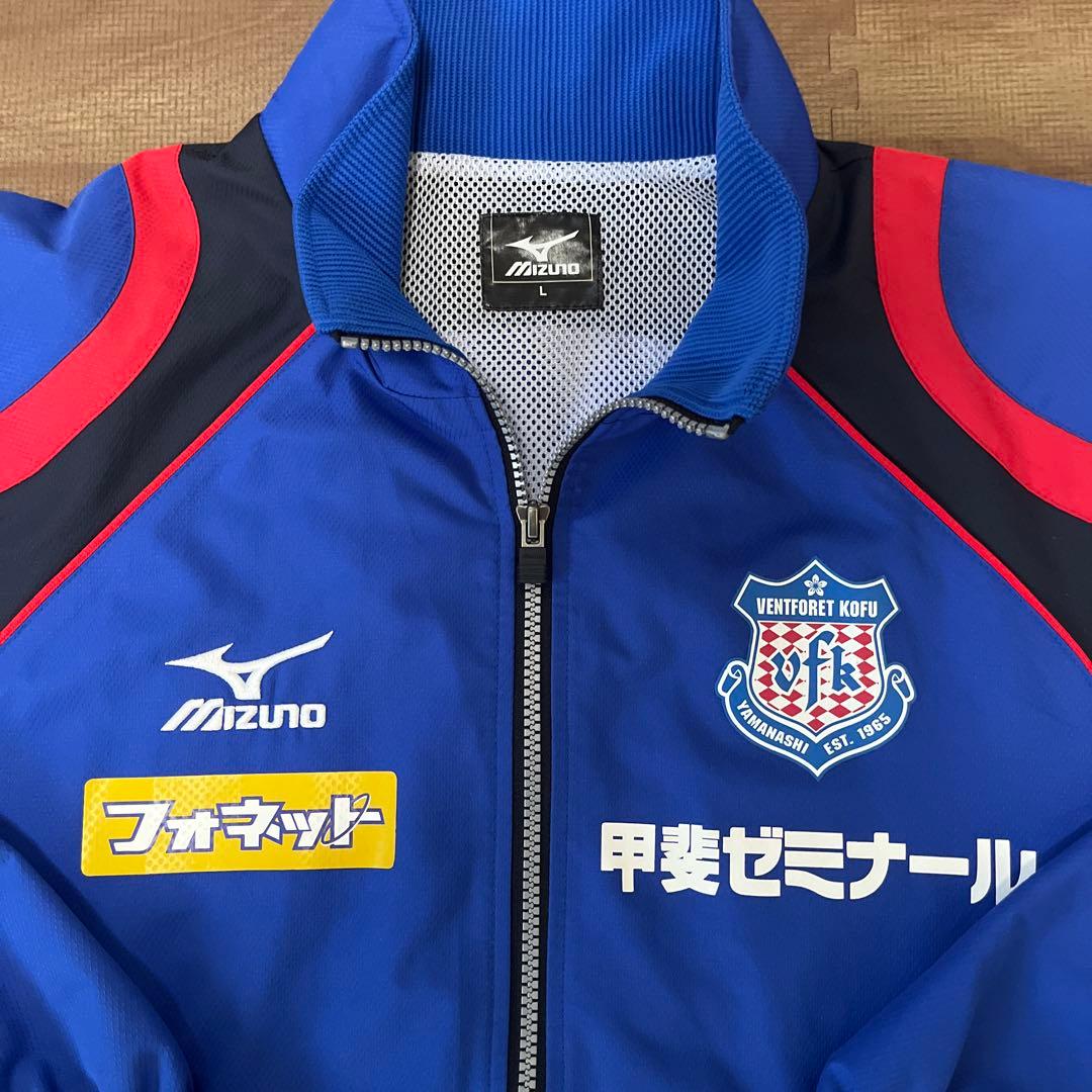 ヴァンフォーレ甲府　ウィンドブレーカー上下　Lサイズ