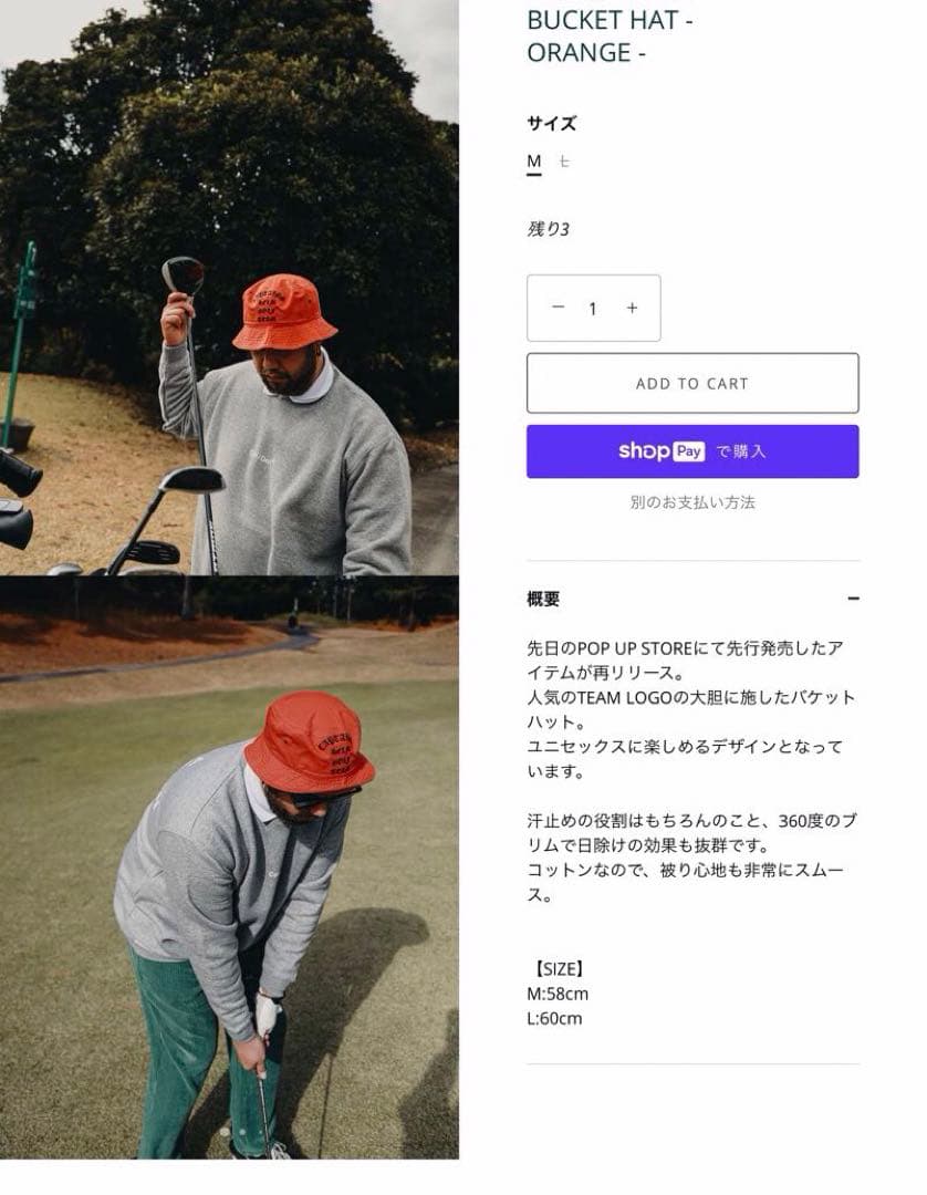 Cph/Golf™ キャプテンズヘルム バケットハット medium